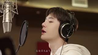 Kadr z teledysku 山河星光 (shān hé xīng guāng) tekst piosenki Wang Yibo