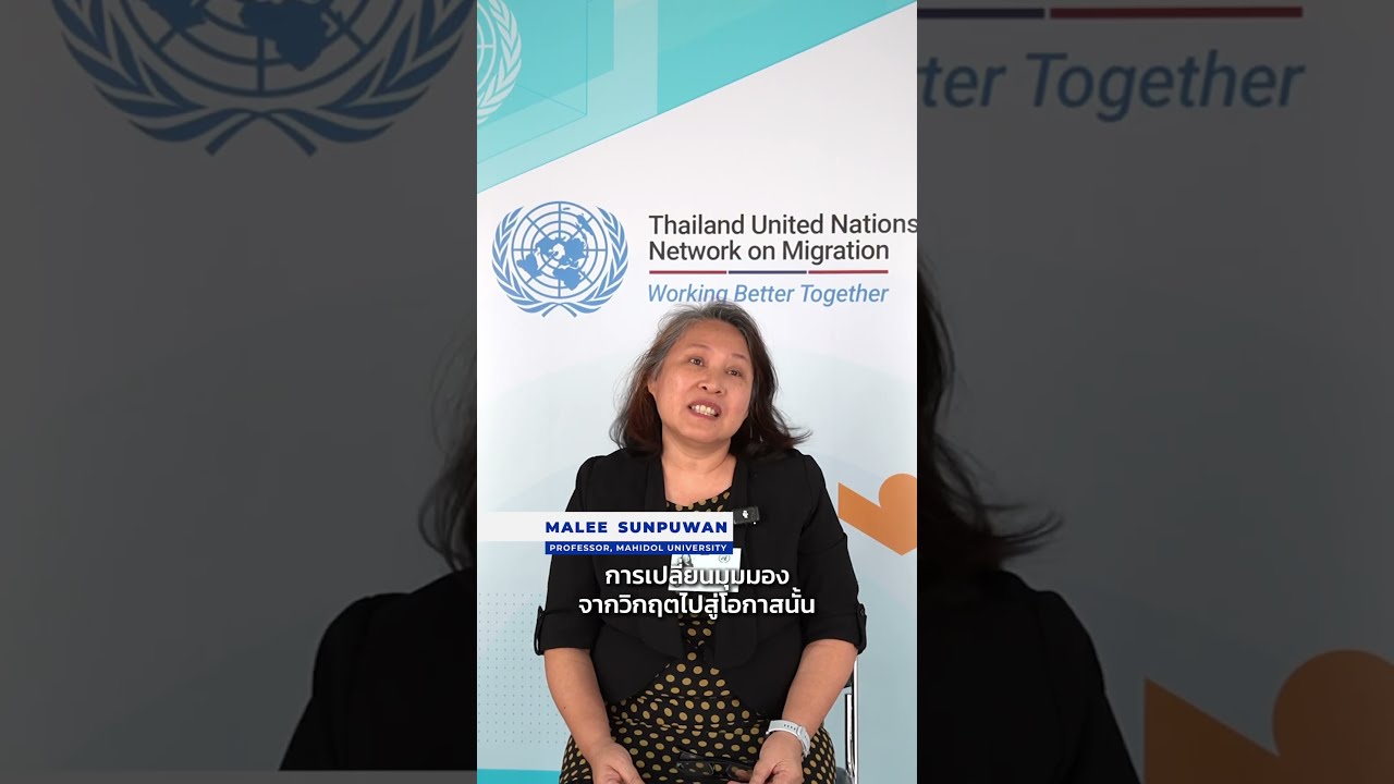 Why Do Narratives Matter? (Thai Version)
