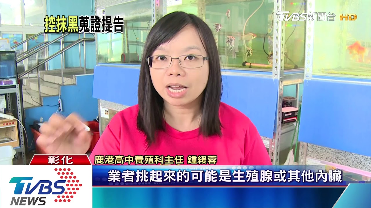 客人po文控烤魚有線蟲 餐廳澄清是魚筋