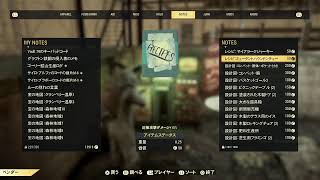 Fallout76　メインやら地図やら　11月10日
