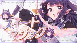 Thumbnail for 『スイートマジック』 Ninomae Ina'nis (Cover) (0:03:38)