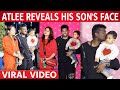 Atlee reveals his son's face for the first  time 😍 in the media Viral Video
