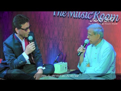 Interview with USTAD IRFAN MOHAMMAD KHAN (with Farsi & English subtitles) مصاحبه با استاد عرفان خان