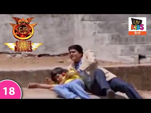 cid chote heroes