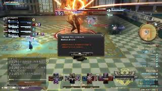 #5 ff14 パッチ5.3初見でだらだら攻略していく