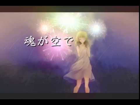 あなたの曲をボーカロイドに歌わせます 途中キャンセル可　納品後も保証致します。