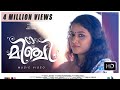 മിഞ്ചി Minji Malayalam Video Song HD 2017 Varun Dhara Ft Badri Parvathi