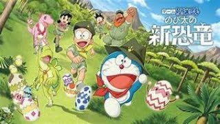 Cover art for Doraemon