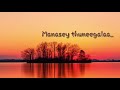 Na Na Na Lyrics Hushaaru Na Na Na Song Lyrics In Telugu