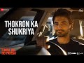 Thokron Ka Shukriya - Tumse Na Ho Payega | Ishwak Singh, Mahima M | Varun Jain, Abhishek A, Ananya P