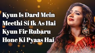 Gumsum Lyrics | Gumsum Shreya Ghosal Video - YouTube