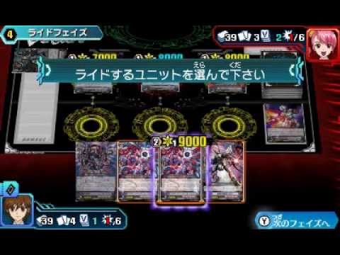 カードファイト!! ヴァンガード ロックオンビクトリー!!