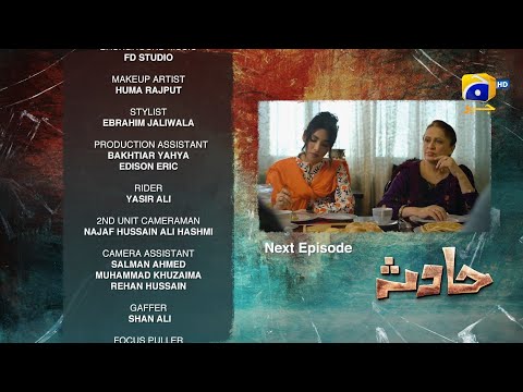 Hadsa Episode 16 Teaser - HAR PAL GEO