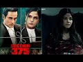 section 375 movie (2019) full explained in Hindi | Akshay Khanna | Richa Chanda