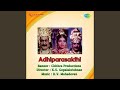 Aayi Mahamayi