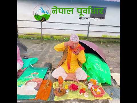 saun Mondayसाउनको अन्तिम सोमबार पशुपतिनाथमा भक्तजनको ओइरो! बोलबमले गुञ्जियो पशुपति 🕉️