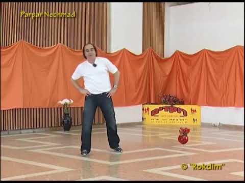 Parpar Nechmad - Dance | פרפר נחמד - ריקוד