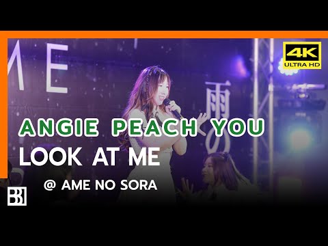 230311 Peach You - Look At Me (Angie Focus) @ Ame no Sora [Fancam 4k]
