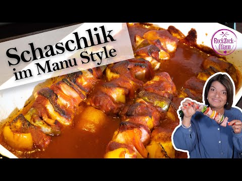 Juicy shashlik from the oven 🔥 Prepared in no time 😍