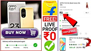 🔥फ्री में Oppo F23 5g मंगाए | How To Buy Free Mobile | Flipkart Free Shopping 2023