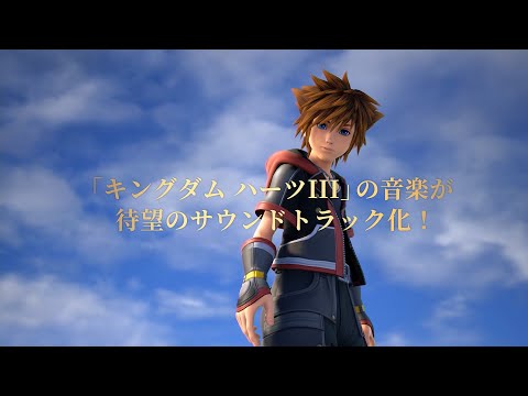 KINGDOM HEARTS - III, II.8, Unchained  & Union  [Cross] - Original Soundtrack15PV