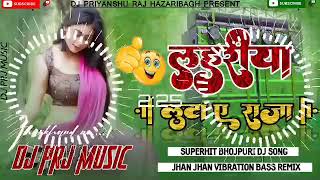 Download lagu Lahariya Luta Ye Raja ||New Bhojpuri Song|| Hard Vibration Jhan Jhan Bass Remix Dj Priyanshu Raj Hzb mp3