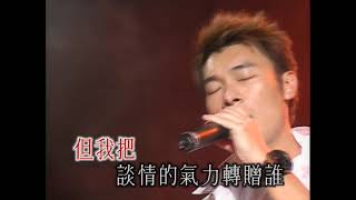 假如讓我說下去