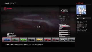 ドライブクラブでまったりプレイ
