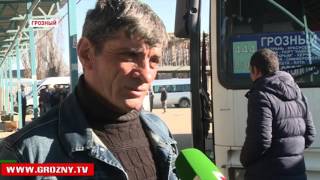 Налажено автобусное сообщение между  Грозным  и Севастополем