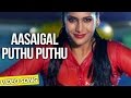 Aasaigal Puthu Puthu Nee Enna Maayam Seidhai Official Video Song David Bharath Kumar
