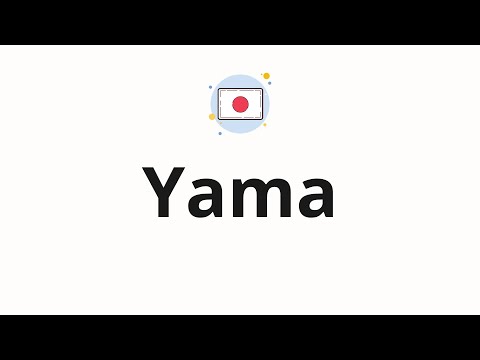 How to pronounce Yama