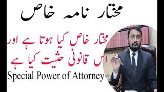 Special Power of Attorney : SPA Pakistan Law