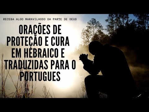 Orações de proteção Judaicas recitadas em Hebraico e traduzidas para o portugues