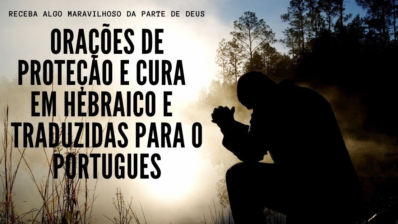 Orações de proteção Judaicas recitadas em Hebraico e traduzidas para o portugues