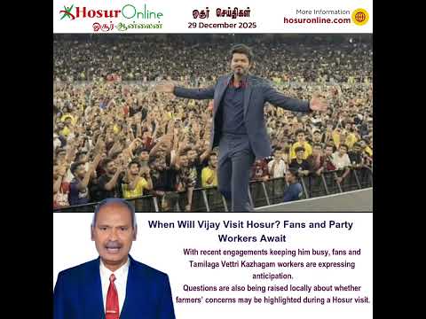 When Will Vijay Visit Hosur? Fans and Party Workers Await His Arrival
