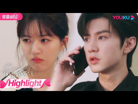ENGSUB【Sweet Cut】EP10:微妙的变化!段嘉许对桑稚的感情渐渐发生变化,桑稚打算放弃段嘉许?| 偷偷藏不住 Hidden Love | 赵露思/陈哲远 | 优酷 YOUKU
