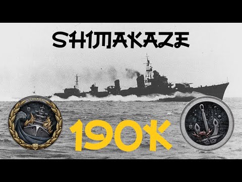 Shimakaze 190K! (World of Warships Legends)