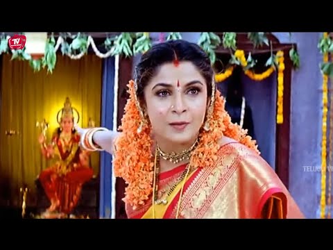Ramya Krishna Telugu Blockbuster Movie Climax Best Scene | @TeluguVideoZ