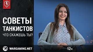 Советы WoT Blitz. Продавать ли КВ-2? Вертушка и Соня