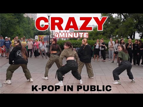 [KPOP IN PUBLIC 2023| ONE TAKE] 4MINUTE (포미닛) – CRAZY (미쳐) | DANCE COVER BY ETHEREAL