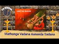 Bjn 181 Mathanga Vadana Aananda Sadana Sathya Sai Bhajan
