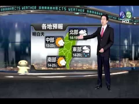 2013.01.01 華視晚間氣象 吳德榮主播