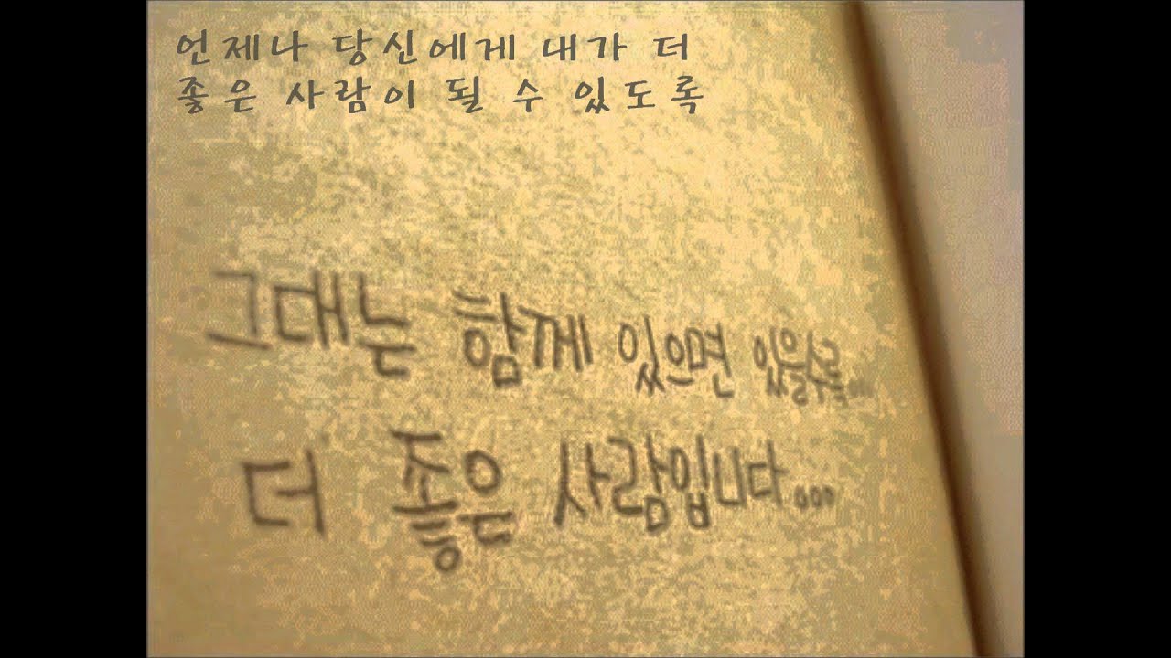 이 길의 전부 - 꽃다지