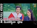 Modhalettana Pooja Full HD Video Song Kathanayakudu Movie Chandra Mohan SP Music