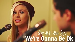 ▼ We're Gonna Be Ok－Andie Case(feat. Travis Graham )中文字幕 ▼