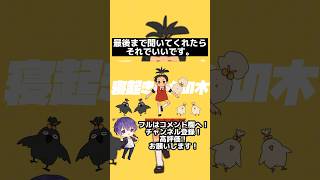 - 寝起きヤシの木 / ゆこぴ 歌ってみた