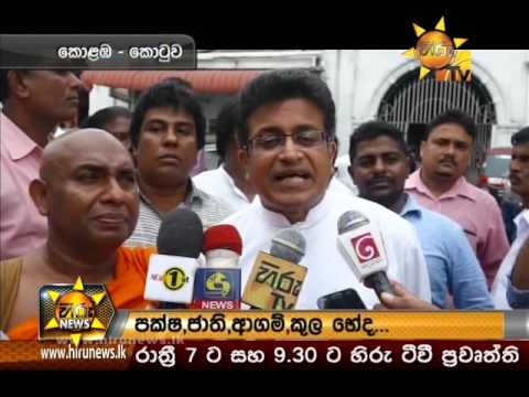 Hiru News 9.30 PM | 2017-02-14