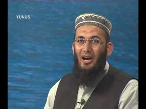 Sout ul Quran 264 - Surah Yunus 10[4-11]