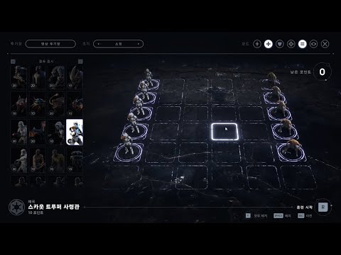 Star Wars Jedi Fallen Order - Battle Grid: Nightbrothers vs Scout Commanders