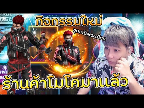 เพชร 999 ฟีฟาย